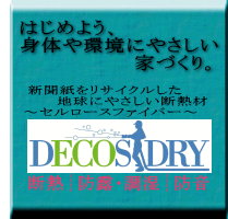 �͂��߂悤�A �g�̂���ɂ₳���� �@�@�@�@�@�@�@�@�ƂÂ���B